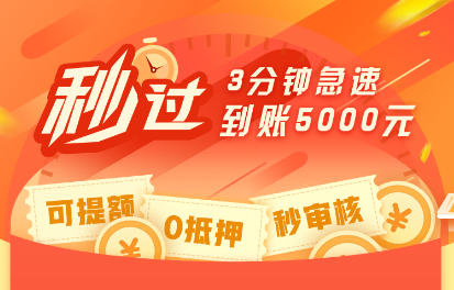 包含2020小狐分期下款10000的词条