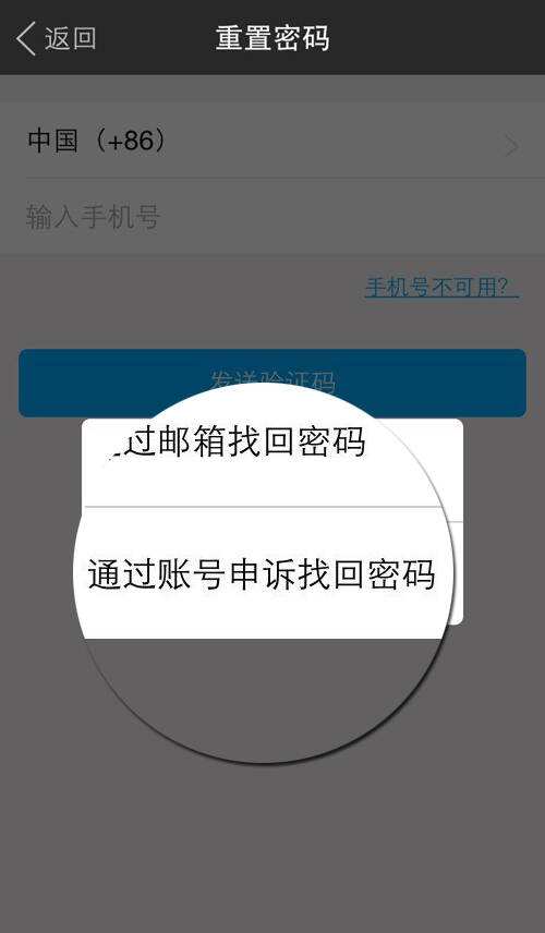 验证码不知道忘记了-验证码不知道忘记了怎么办