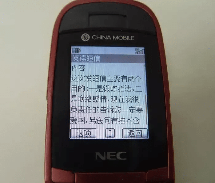 包含电报收不到86短信验证怎么办运营商的词条