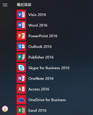 skype英文意思-skype英文怎么说