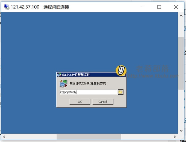 手机vps软件下载安装-手机vps软件下载安装教程