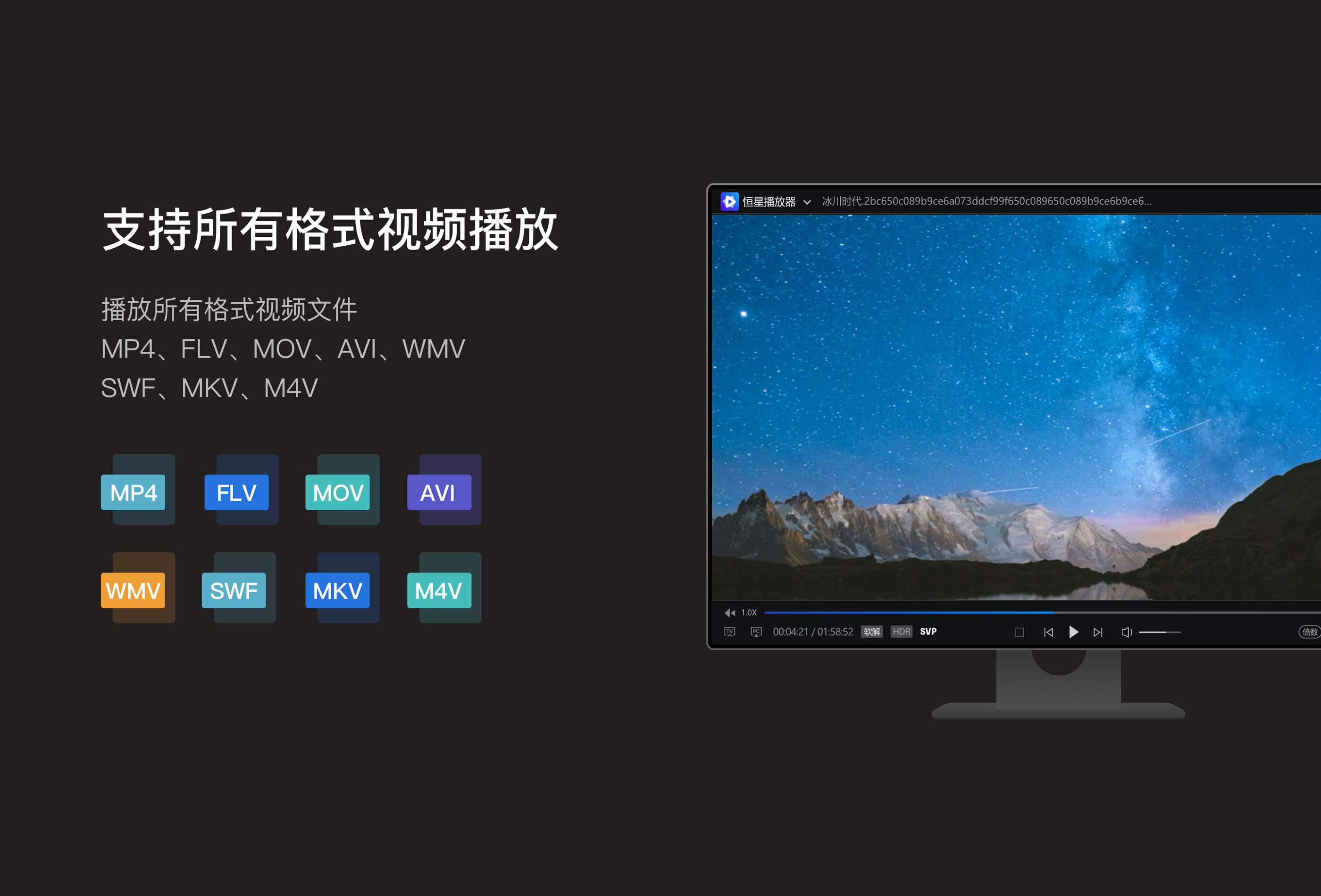 国外vps加速免费下载恒星-国外vps加速免费下载超级vps
