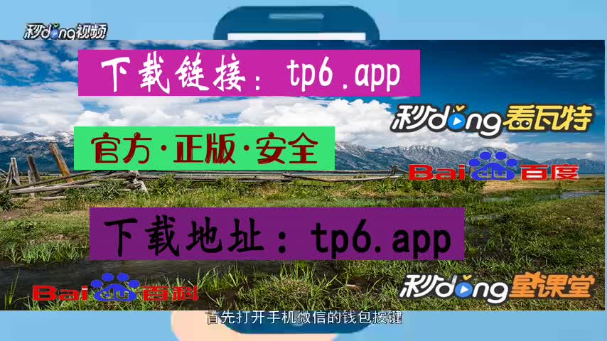 tokenpocket下载1.5.8的简单介绍