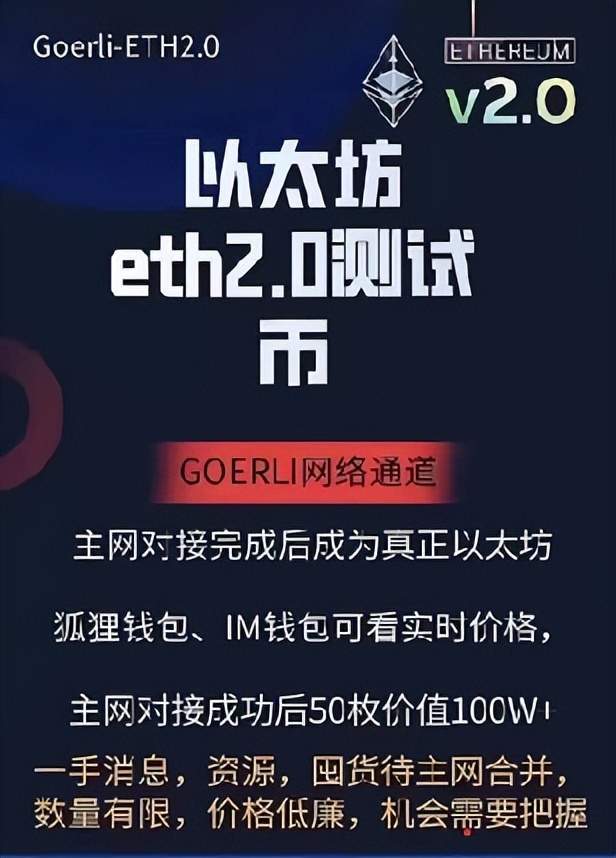 以太坊主网地址-以太坊地址什么意思