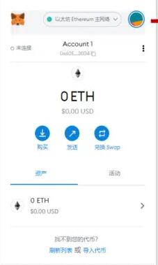 小狐狸钱包最新版本5.6.1-小狐狸钱包最新版本511官网