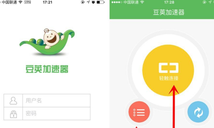 免费加速器上推特-免费加速器推特签到