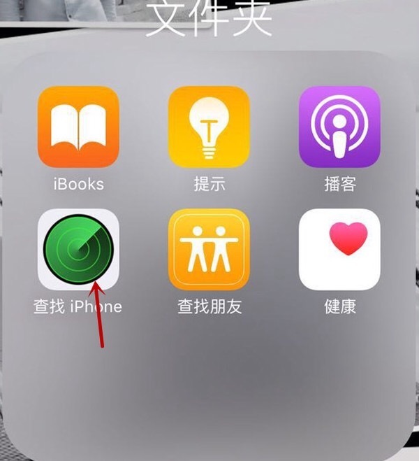 苹果手机app安装下载-苹果手机app安装下载免费