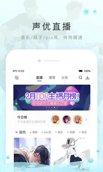 关于tokenpocket最新版本苹果1.3.6的信息