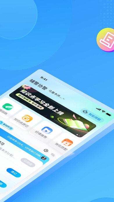 关于tokenpocket最新版本苹果1.3.6的信息 关于tokenpocket最新版本苹果1.3.6的信息