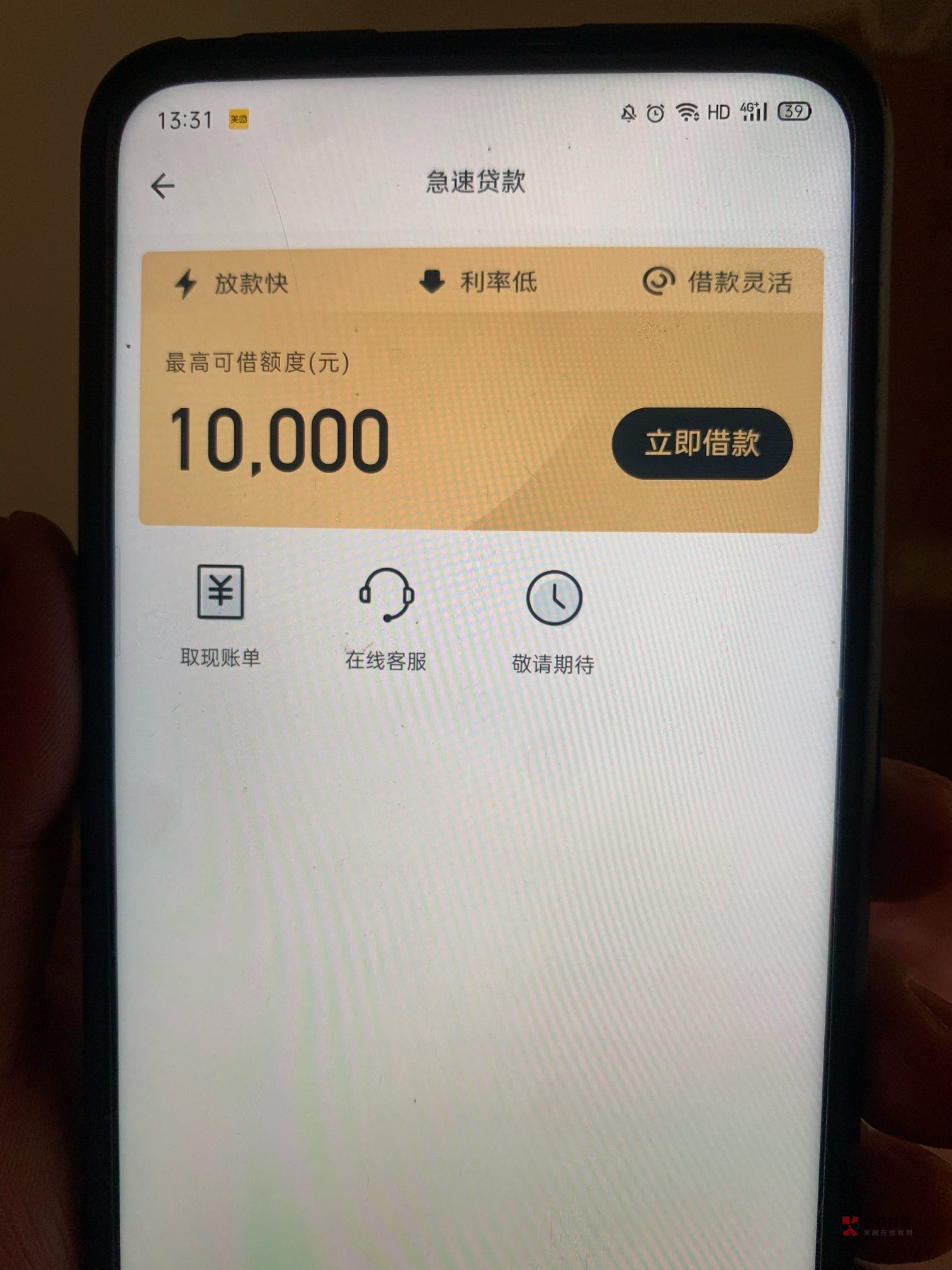 有信钱包是什么平台-有信钱包是一个什么样的平台