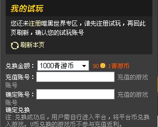 什么是u币?-什么是u币汇款