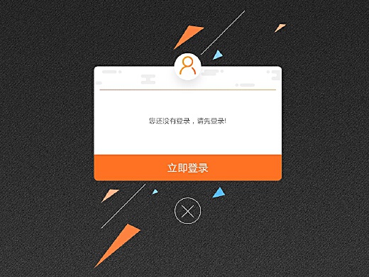 飞机登陆不了-飞机登录为什么请求失败
