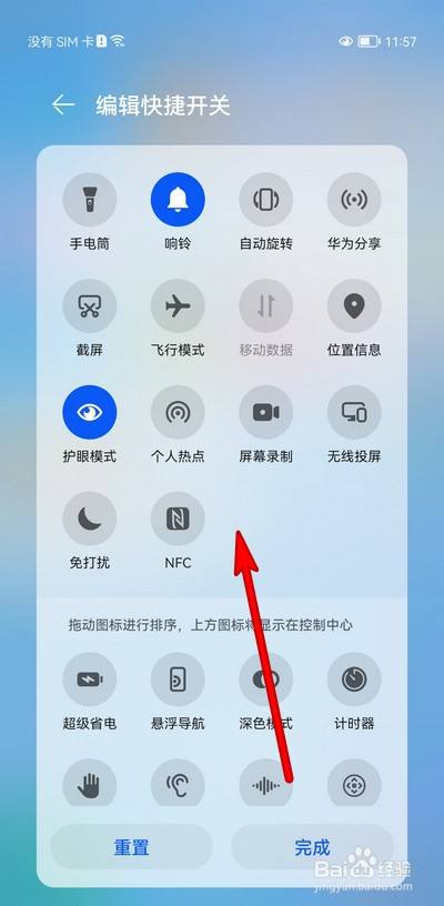 手机被别人控制了怎么解除-手机被别人控制了怎么解除小米账号绑定