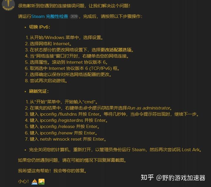 s2801620身份验证失败的简单介绍