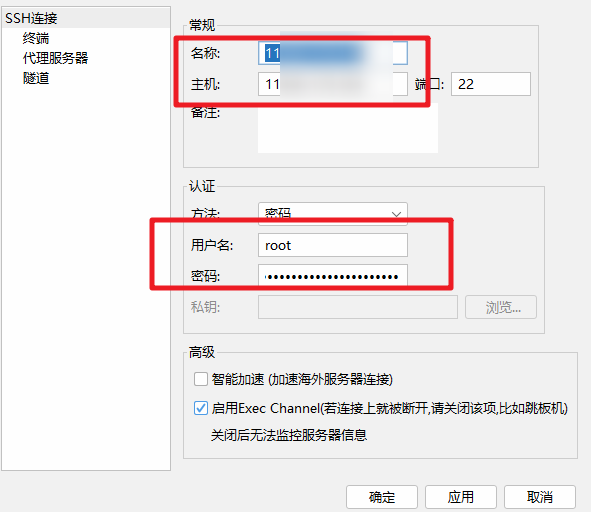 手机远程登陆服务器怎么设置权限-手机远程登陆服务器怎么设置权限密码