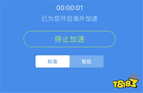 快连加速器官网下载永远都不跑路的简单介绍