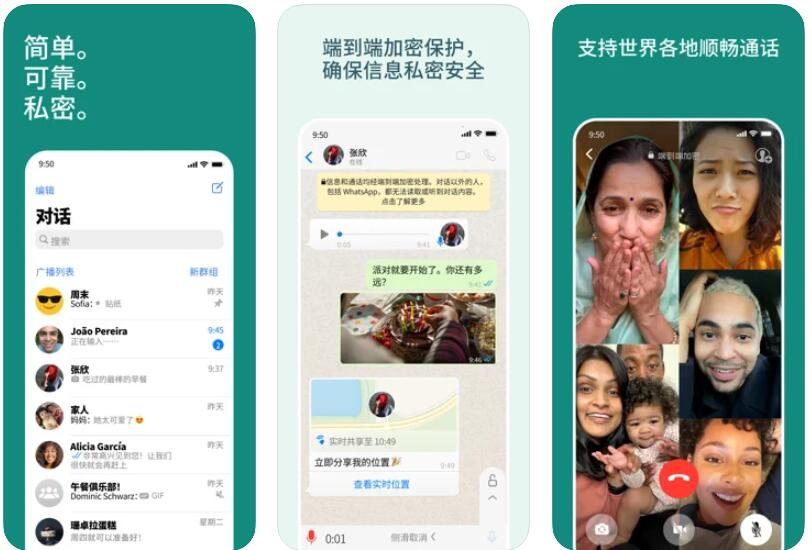 国际交友软件app免费-十大交友软件app排行榜