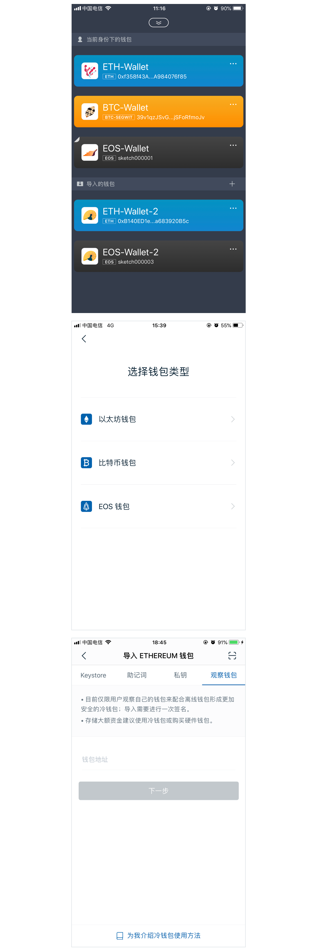 冷钱包imtoken排名第几-imtoken钱包大量用户被盗