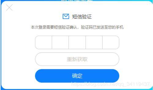 短信验证码怎么看-短信验证码怎么看不到