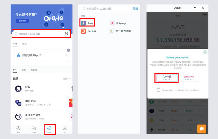imtoken钱包怎么提到交易所的简单介绍