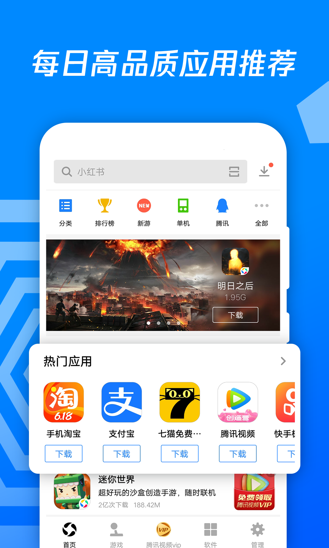 黑豹加速器网页版下载-黑豹加速器网页版下载安卓