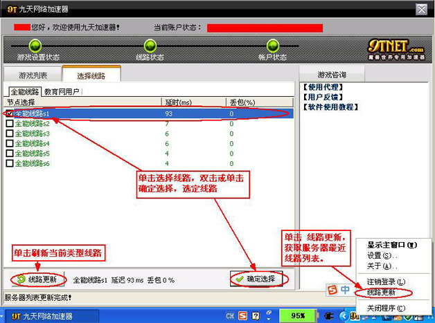 苹果加速梯子怎么用-苹果加速梯子怎么用的 苹果加速梯子怎么用-苹果加速梯子怎么用的