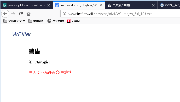 im下载怎么处理-imazing下载教程