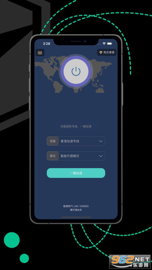 外网vp免费下载-2023年加速器国外永久免费版
