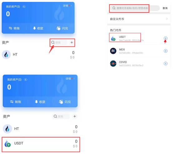 tp钱包怎么转换币-tp钱包冷钱包怎么弄