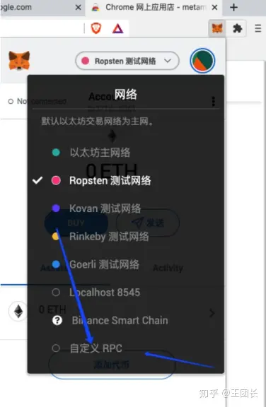 谷歌浏览器安装metamask-metamaskio谷歌浏览器