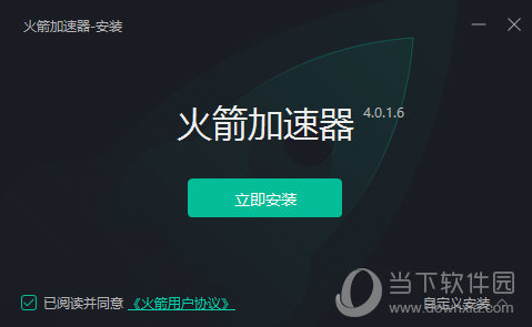 飞机免费加速器下载安装-飞机免费加速器下载安装苹果版