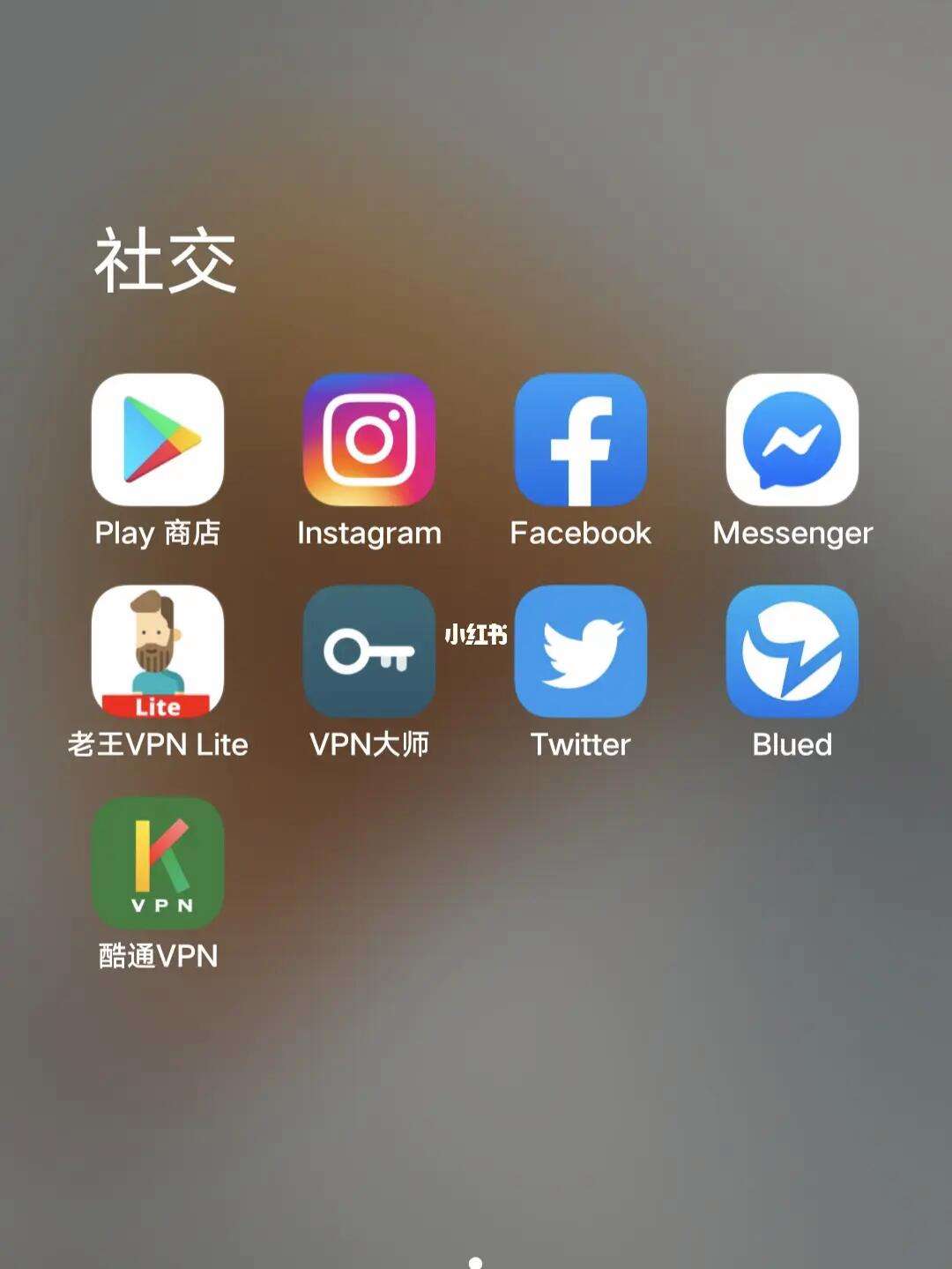 国外比较开放的社交软件-国外比较开放的社交软件冫