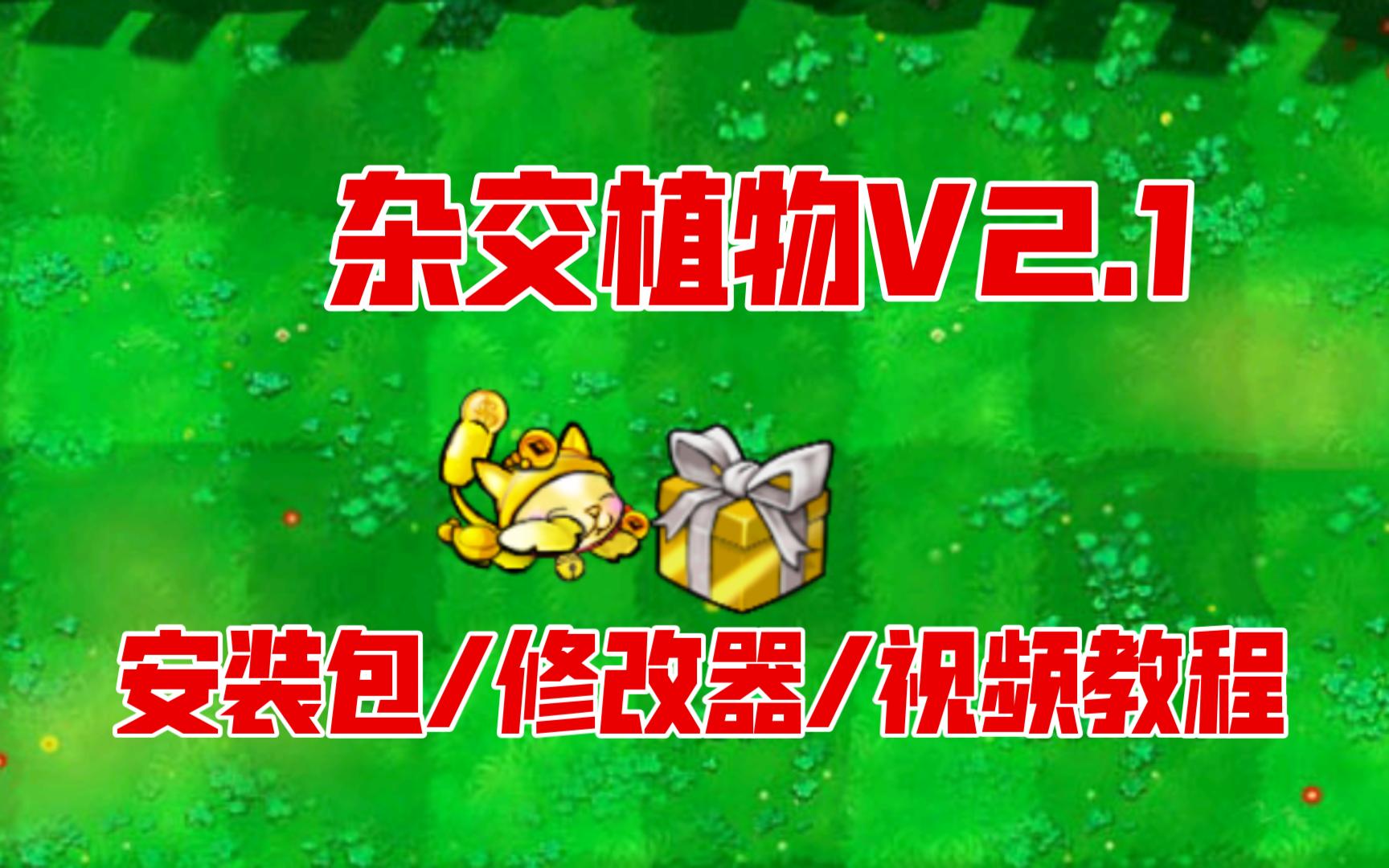 包含telegreat中文版v8.3.1的词条