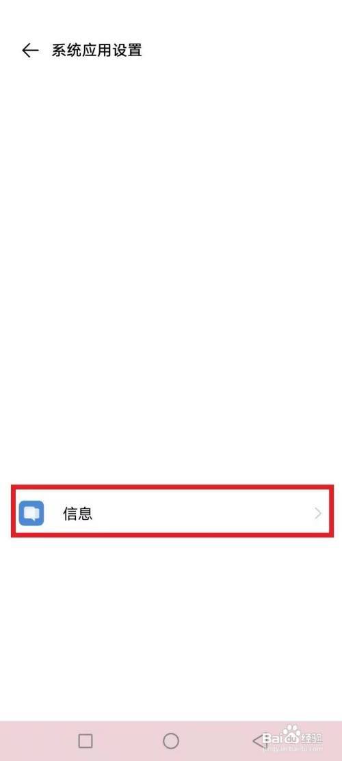 为什么我收不到验证码-为什么我收不到验证码短信