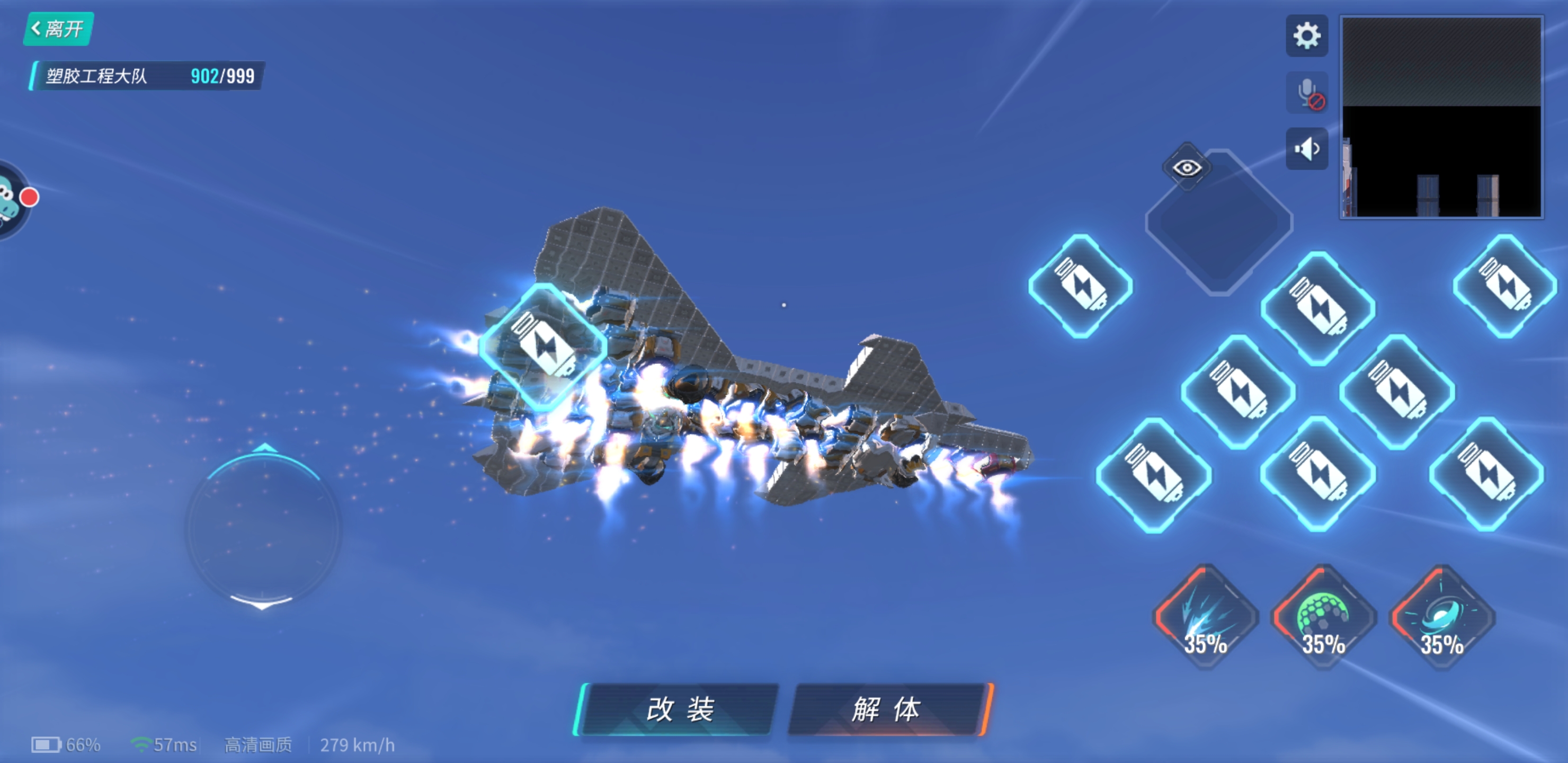 飞机加速器免费添加机场怎么弄-飞机加速器免费添加机场怎么弄的