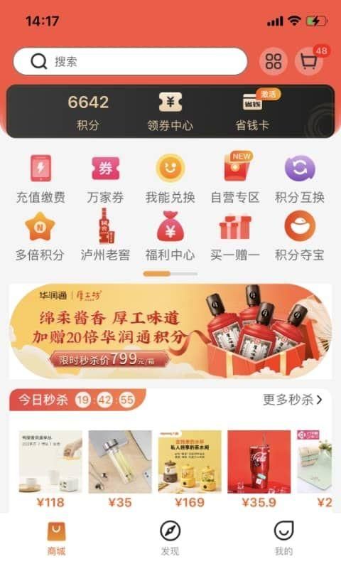 okpay官网app下载-okpay官网app下载安卓