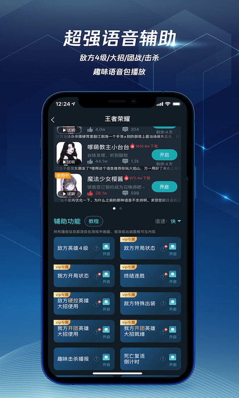 telegreat官方加速器-纸飞机telegeram加速器