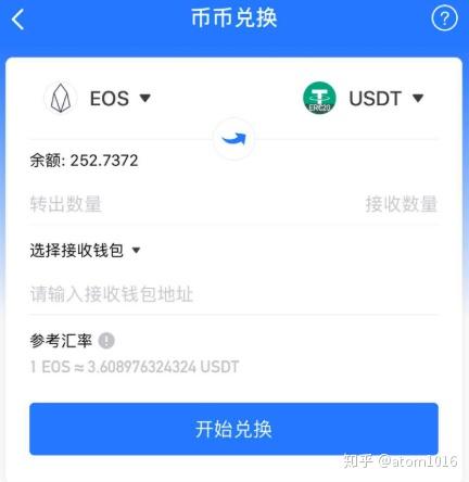 怎么将钱包里面的币提到交易所-怎么将钱包里面的币提到交易所里