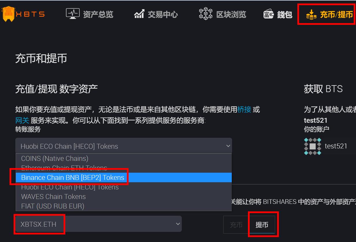 怎么将钱包里面的币提到交易所-怎么将钱包里面的币提到交易所里