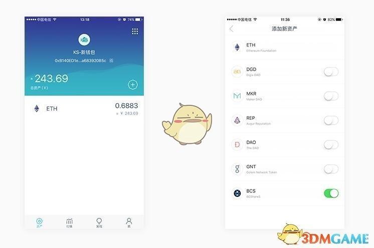 imtoken打过来的钱看到了没过20秒就不知道到哪里去了的简单介绍
