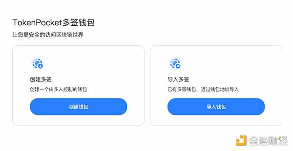 关于tokenpocket钱包官网app的信息