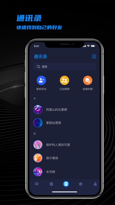 im国内官网下载-imvu官方app下载