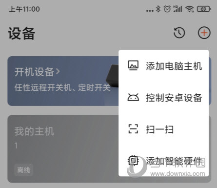 远程操控手机需要什么软件实现-远程操控手机需要什么软件实现功能