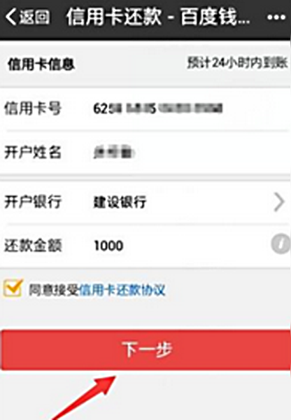 百度钱包客户端下载-百度钱包下载官方下载