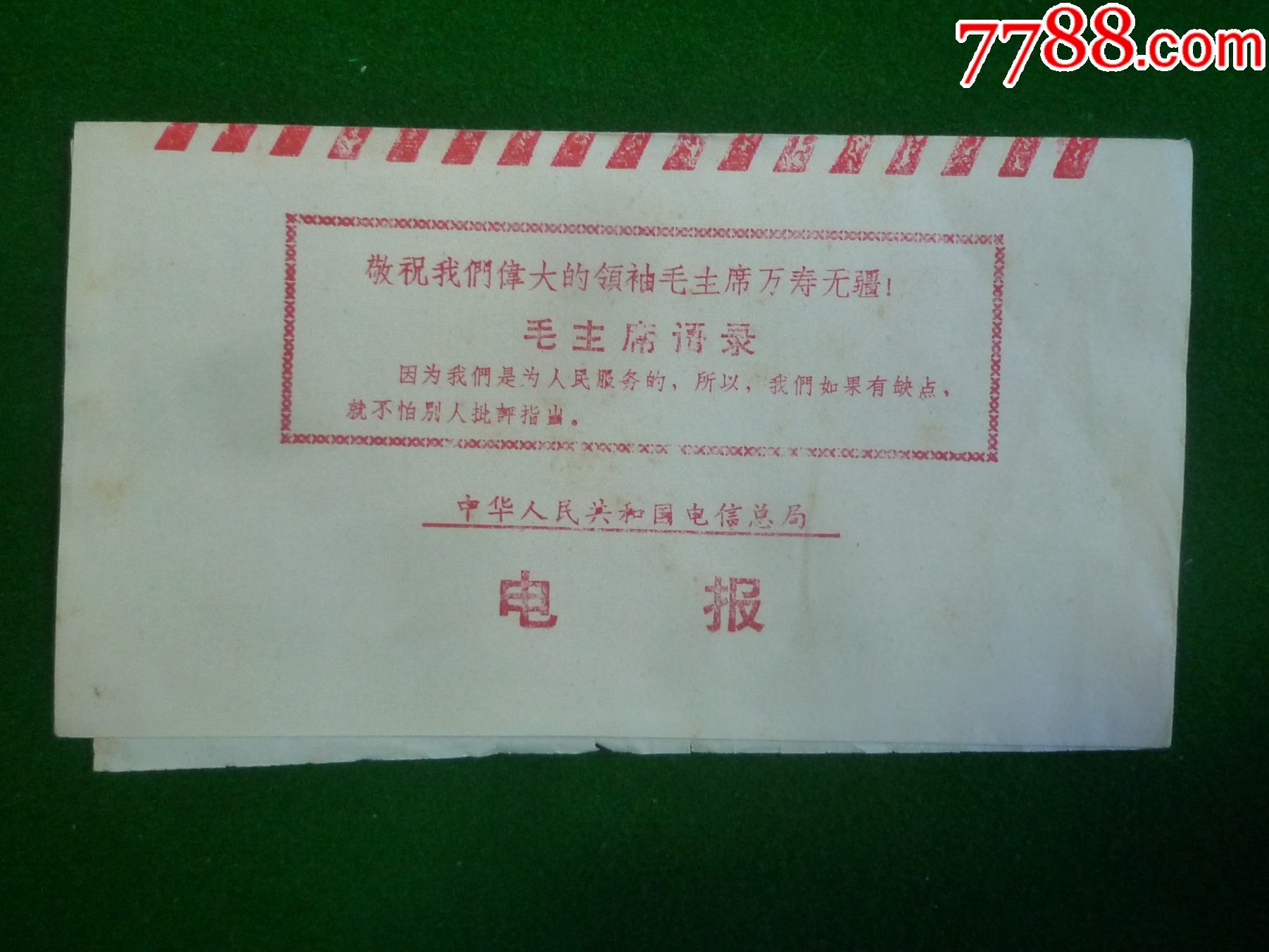 电报现在还用吗-电报现在还用吗知乎