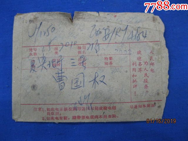 电报现在还用吗-电报现在还用吗知乎