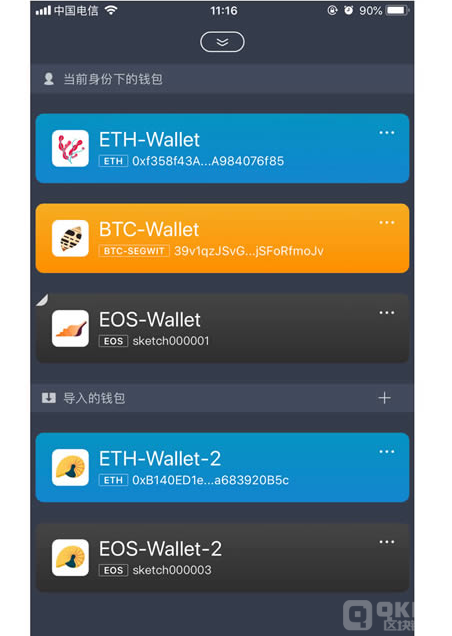 imToken钱包官网正版入口的简单介绍