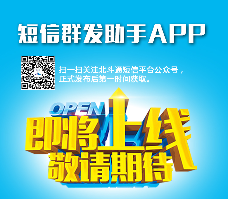 网络发短信的软件-网络发短信的软件有哪些
