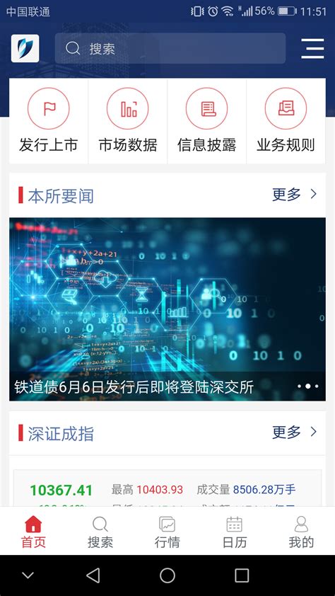 中币交易所app官方下载-中币交易所app官方下载手机版