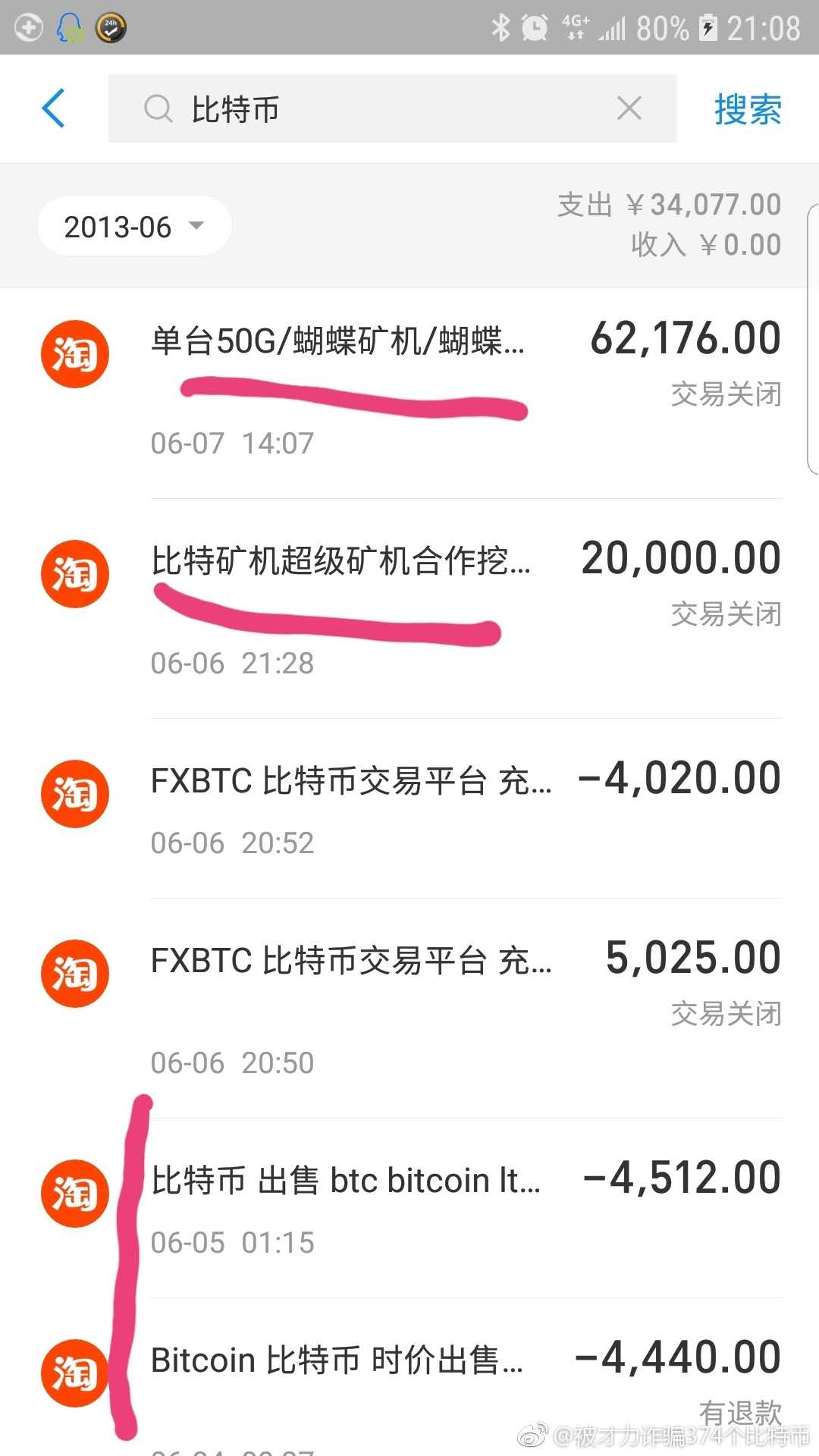 telegeram大会员怎么开的简单介绍